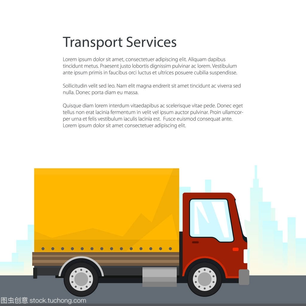 城市配送中的海報運輸與貨物運輸服務