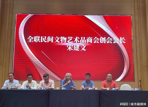 整合·重啟·綻放 北京大晉浩天國際拍賣十周年慶典回顧