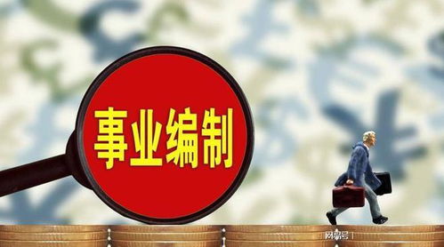告別事業的秋天 事業編清零的代價