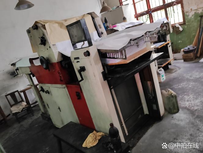 宜都市外國語學校師范印刷廠廢舊機器設備一批拍賣 受委托,拍賣人中拍